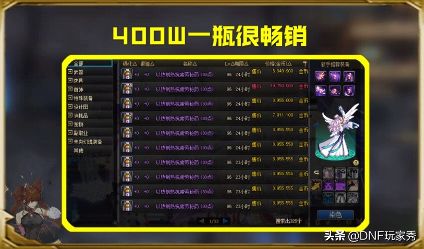 旭旭宝宝一个月能赚多少万,旭旭宝宝分享商机