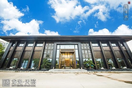 龙光天禧88方装修,龙光天禧花园最新房价