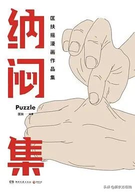 朋友圈晒看的书,看完第10本书发朋友圈