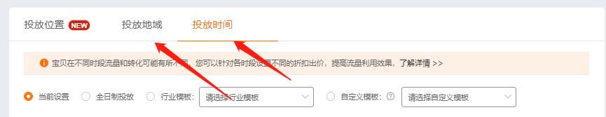 直通车为什么出价很高还是无展现,直通车提高出价反而没有展现了