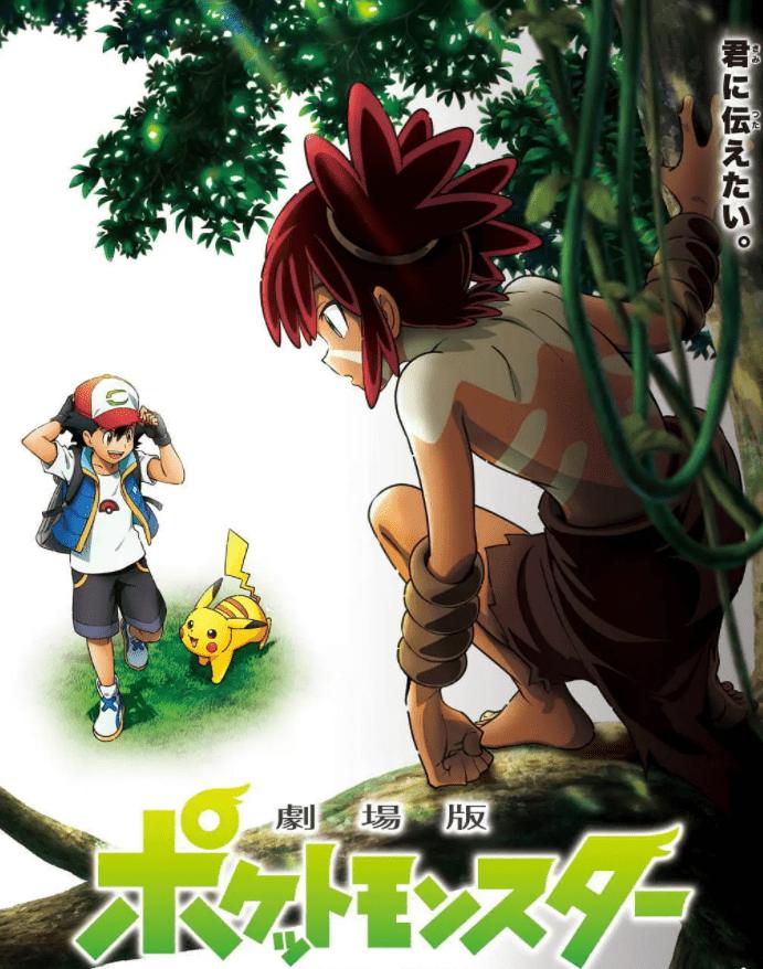 皮卡丘新皮肤上线,皮卡丘值得入手吗