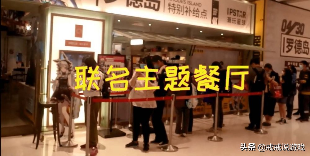 明日方舟主题餐厅2023,明日方舟魔都餐厅