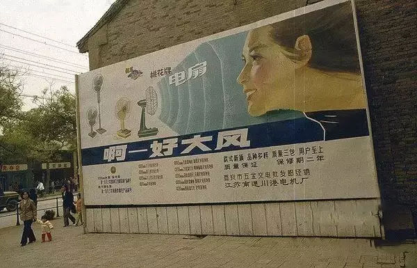 从西安到长安1905-2019沧海桑田（二）