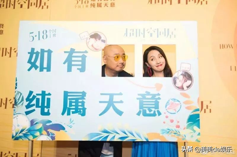 自曝是老公的备胎,正当红退圈,只想做家庭主妇?