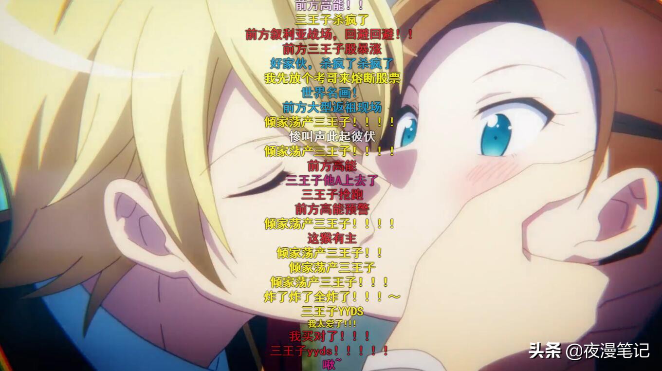 转生成乙女游戏里的邪恶大反派,转生成为乙女游戏里面的恶毒女配