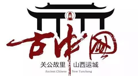 中国死海运城盐湖天气,中国死海运城盐湖温泉