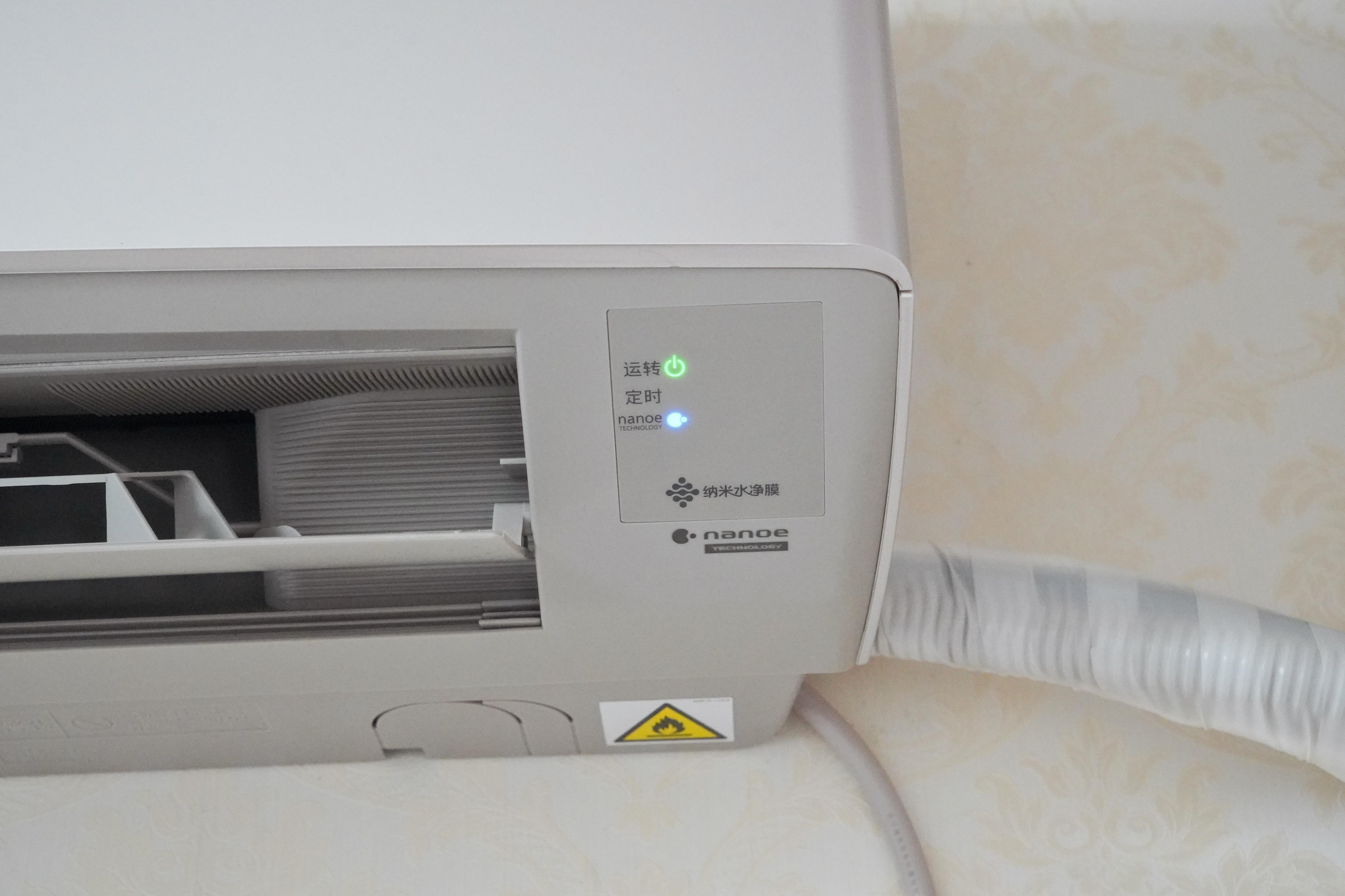 除菌除异味,配置高浓度nanoeX的松下D系列空调,值不值得买?