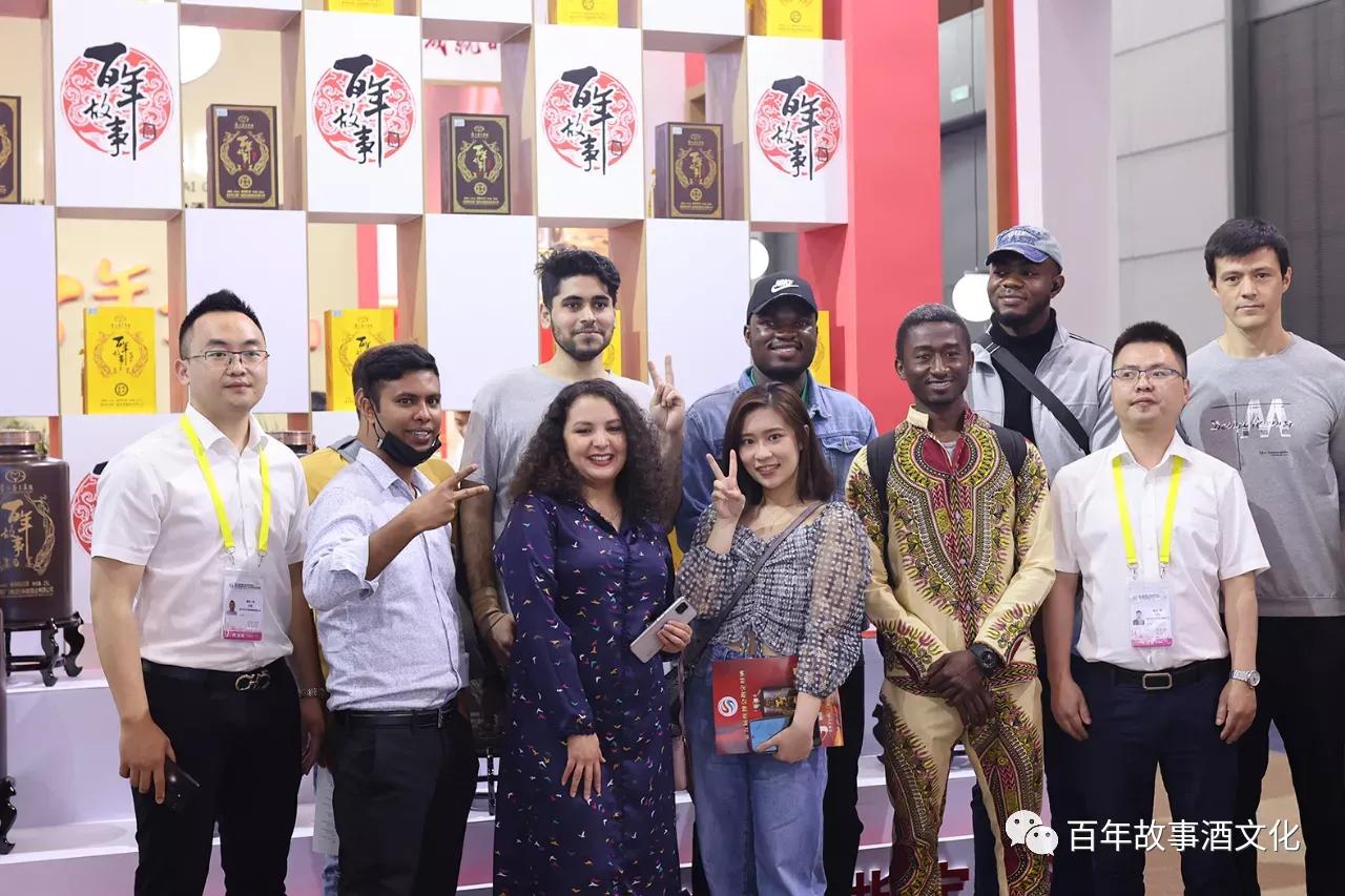 丝博会上的百年故事酒，醇厚酒香魅力绽放