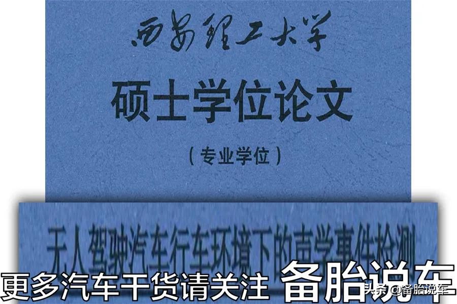 汽车噪音太大可以做隔音吗,车内噪音大做隔音有用吗