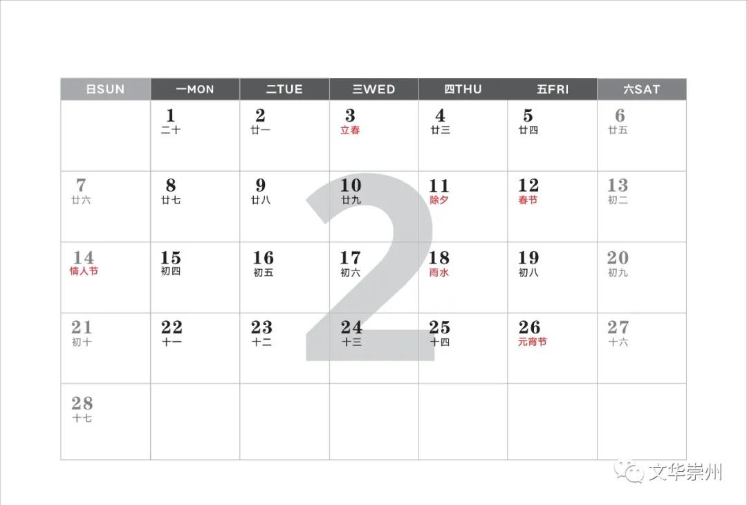 崇州罨画池公众号,崇州市罨画池绘画