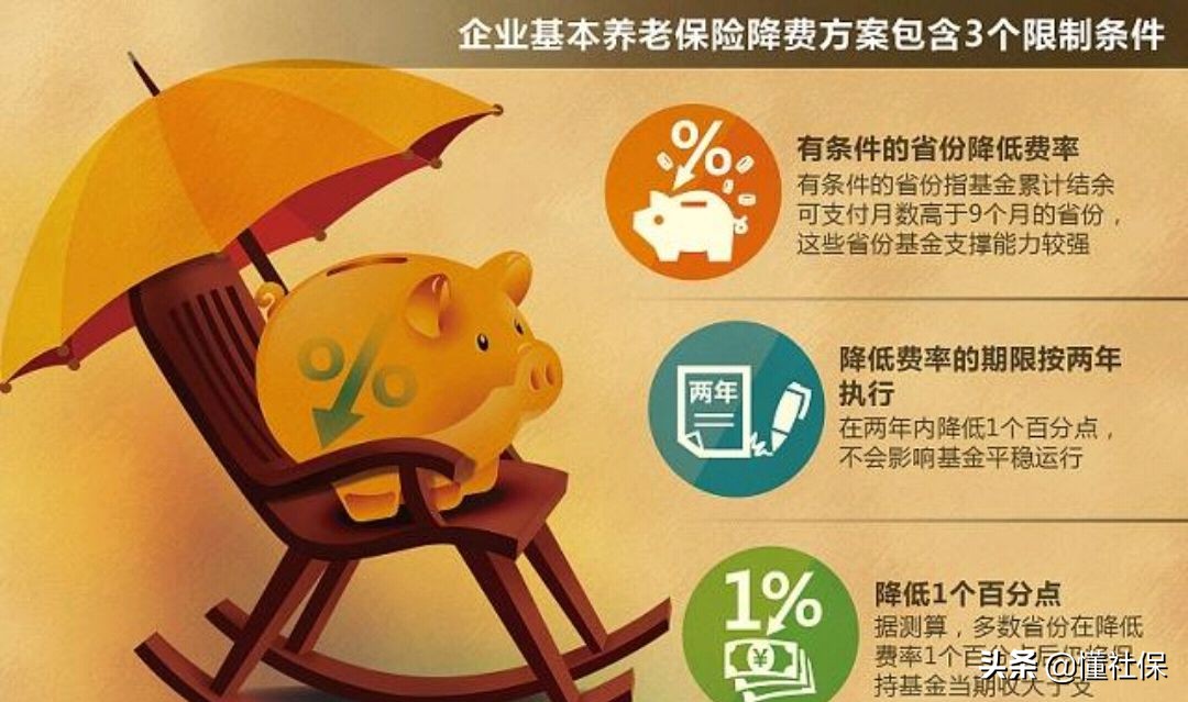 养老保险个人交还是挂单位划算,个人交养老保险划算吗为什么