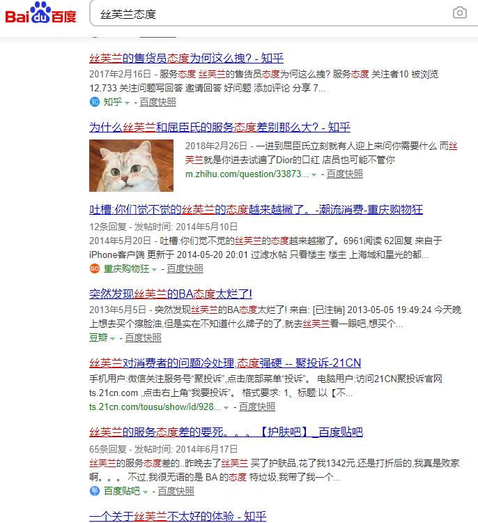 一夜暴跌33亿！中国最会撩妹的黄金单身汉，人设要崩了？