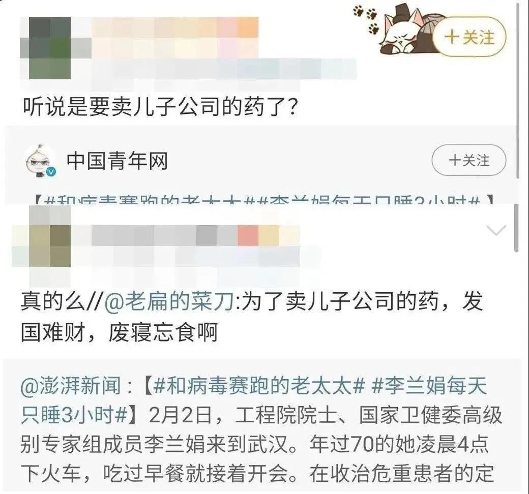 为救600名武汉病患，他昼夜不停义务送药，却被恶意举报...