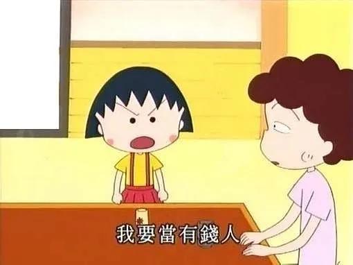 如果去日本留学第一年所有的费用,学姐日本留学记