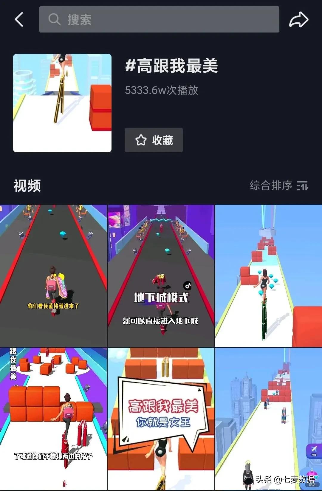 “我”系列超休闲游戏再发力，一周获量21w+;苹果员工可在家办公