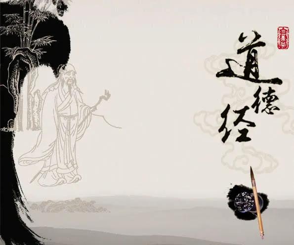 道德经朗诵天长地久第七章,道德经天长地久篇