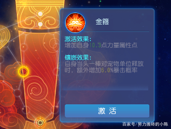 2022梦幻西游手游花果山入门指南,梦幻西游手游花果山新手攻略