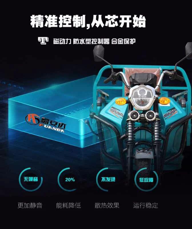 福安达高品质新品荣耀上市经销商又多一赚钱利器