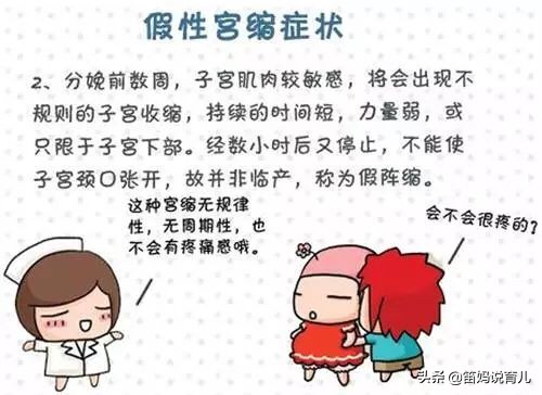 怀孕一个月小腹有坠胀感咋回事,39周臀位肚皮发紧发硬有坠胀感