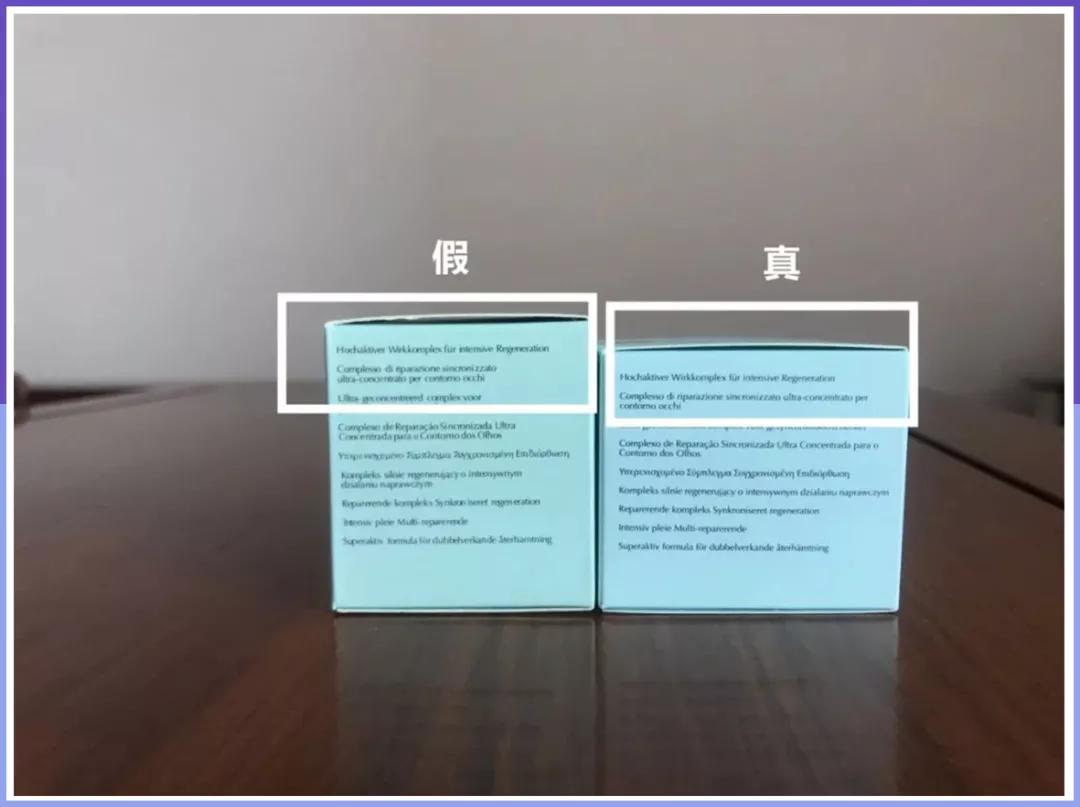 如何辨别买的化妆品是真是假呢,3分钟教你识别化妆品真假