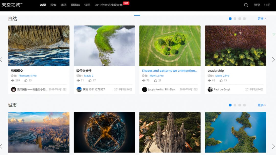 网站的资源在哪里找啊知乎,知乎大神都在用的网站