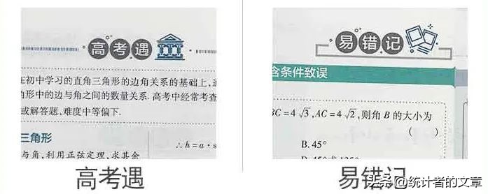 教辅书大测评,带详细解析的教辅书