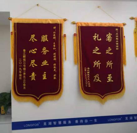 济南龙湖春江郦城值不值得买,济南龙湖春江郦城业主论坛