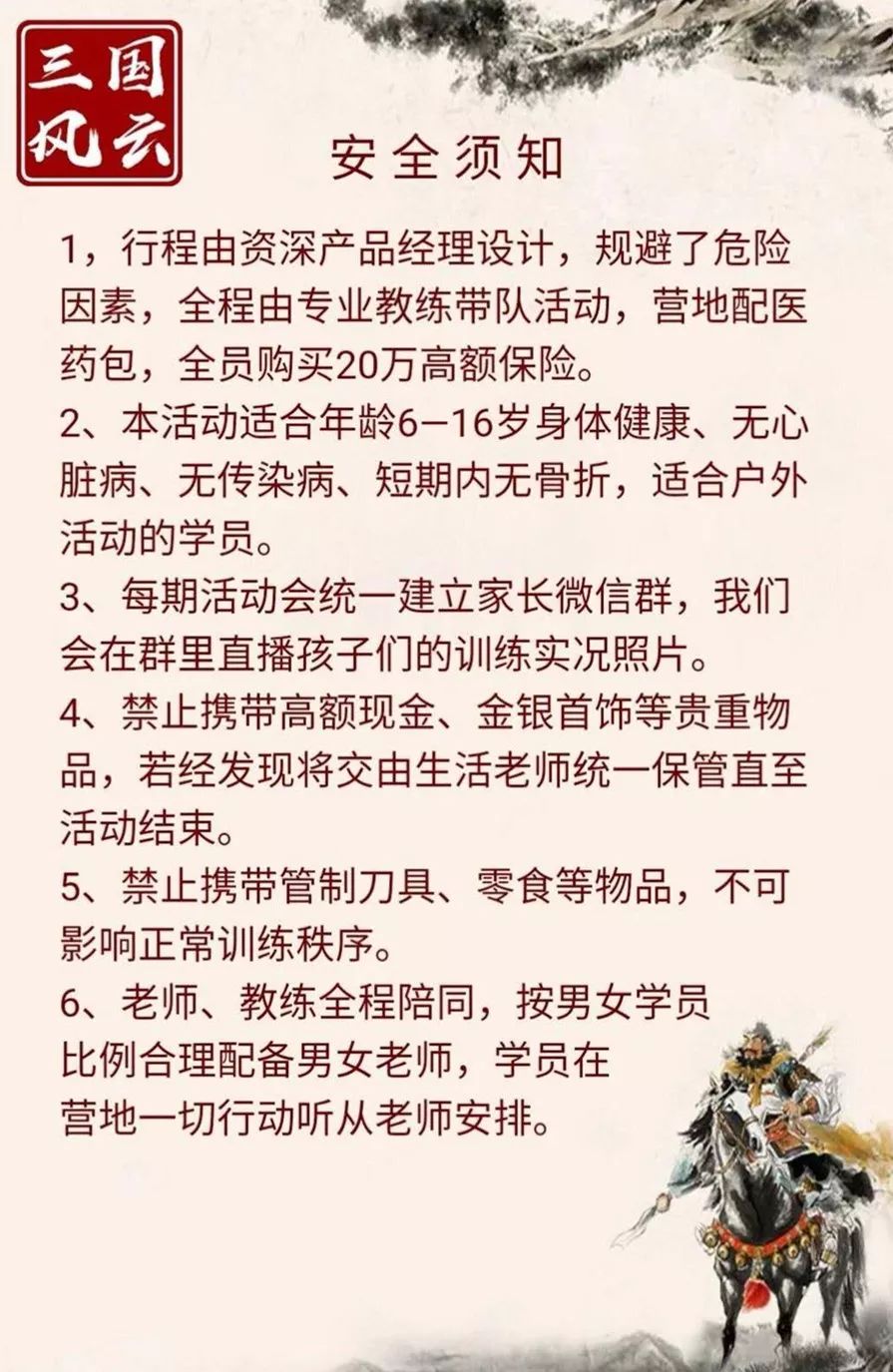 早就想曝光汉川的这家教育机构了,都这样了还瞒着......