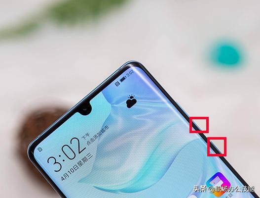华为手机截屏的九种方法,华为手机截屏的三种方法