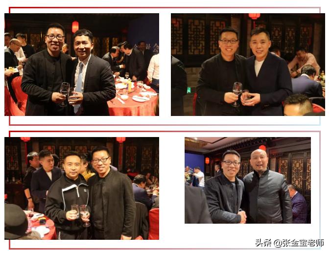 全球社会教育家论坛：金财控股与挚友携手同行，着眼教育未来