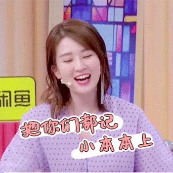 乔欣眼妆全过程完整版,乔欣的穿搭妆容图片