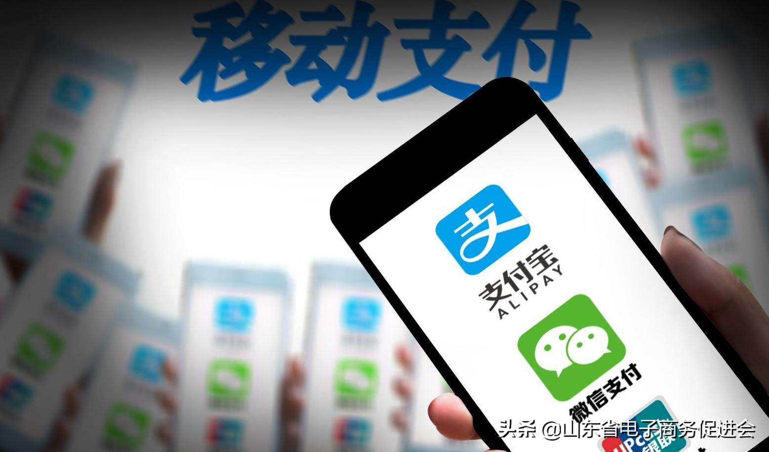 支付宝发布十一消费报告：多放1天假消费多1成