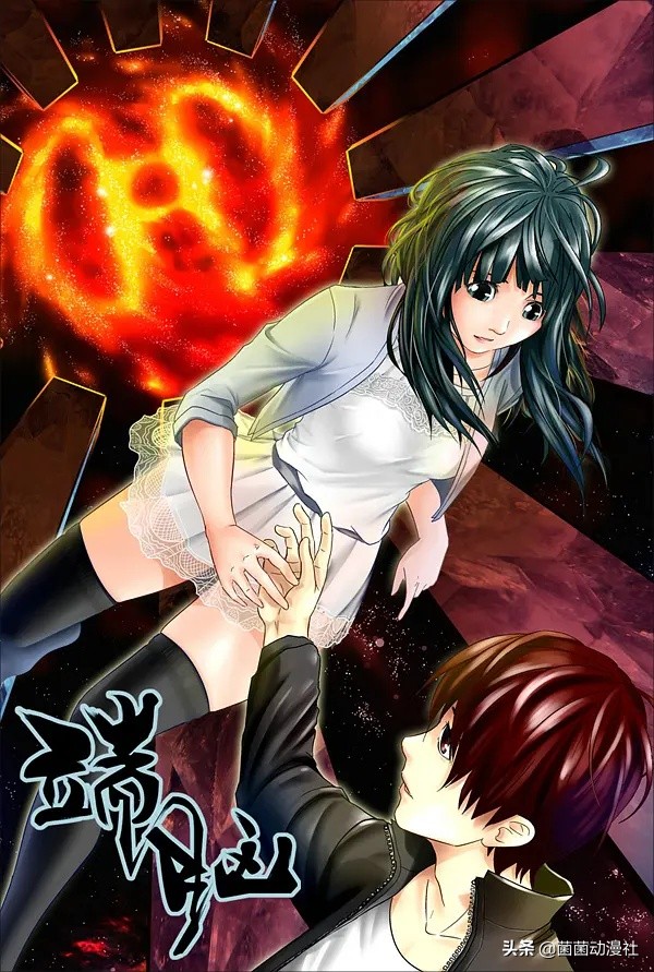 国漫有妖气,有妖气的国漫