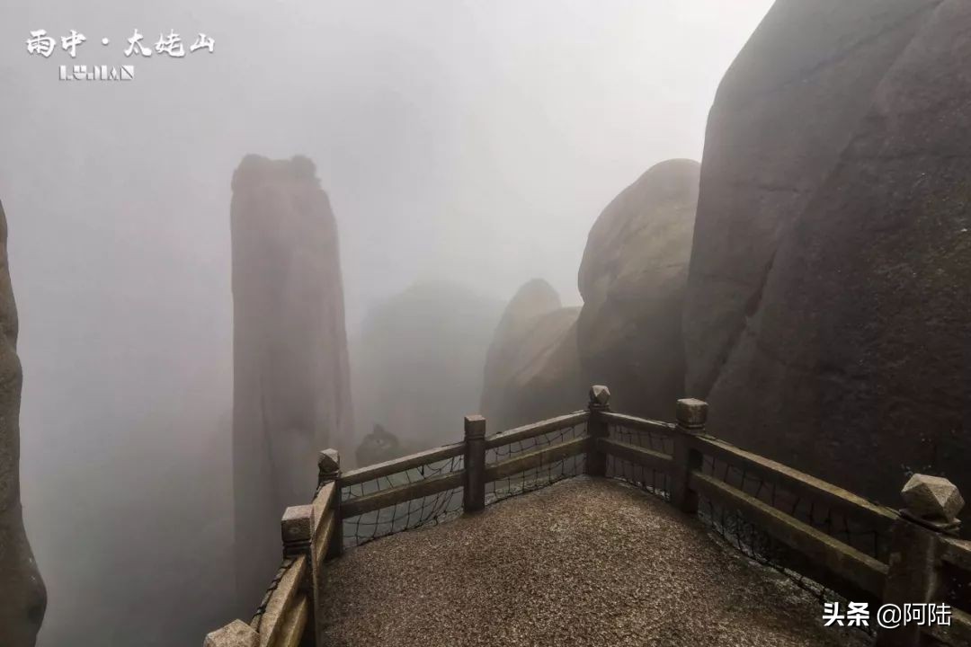 海上仙都太姥山阅读,福鼎太姥山5a景区海上仙都