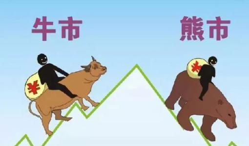 什么是牛市前兆,什么是牛市的股票