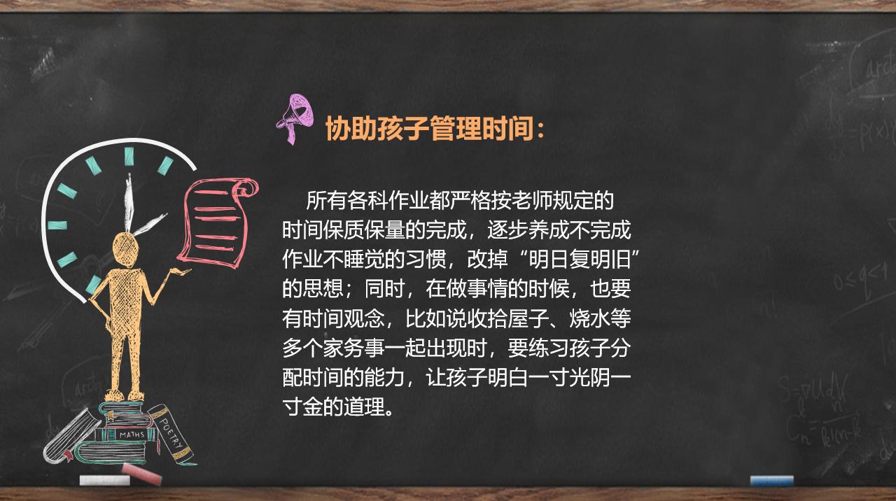 清大燕园学习力怎么样,清大燕园孩子学习方法