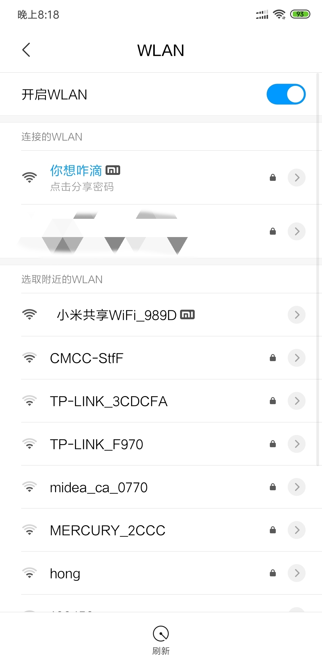自动分享wifi密码,iphone分享wifi密码给ipad