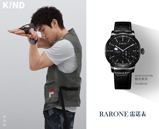 雷诺表官网正品,正品雷诺手表查询