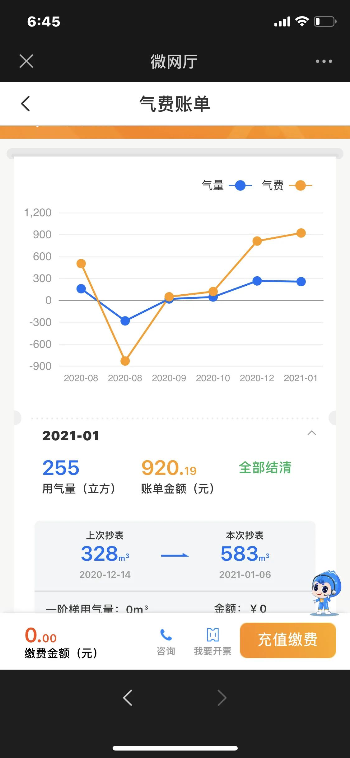 地暖回路多省气还是少省气,地暖45度还是60度省气