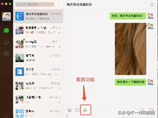八仙过海，各显神通，八大电脑快速截屏方法，看完工作没压力