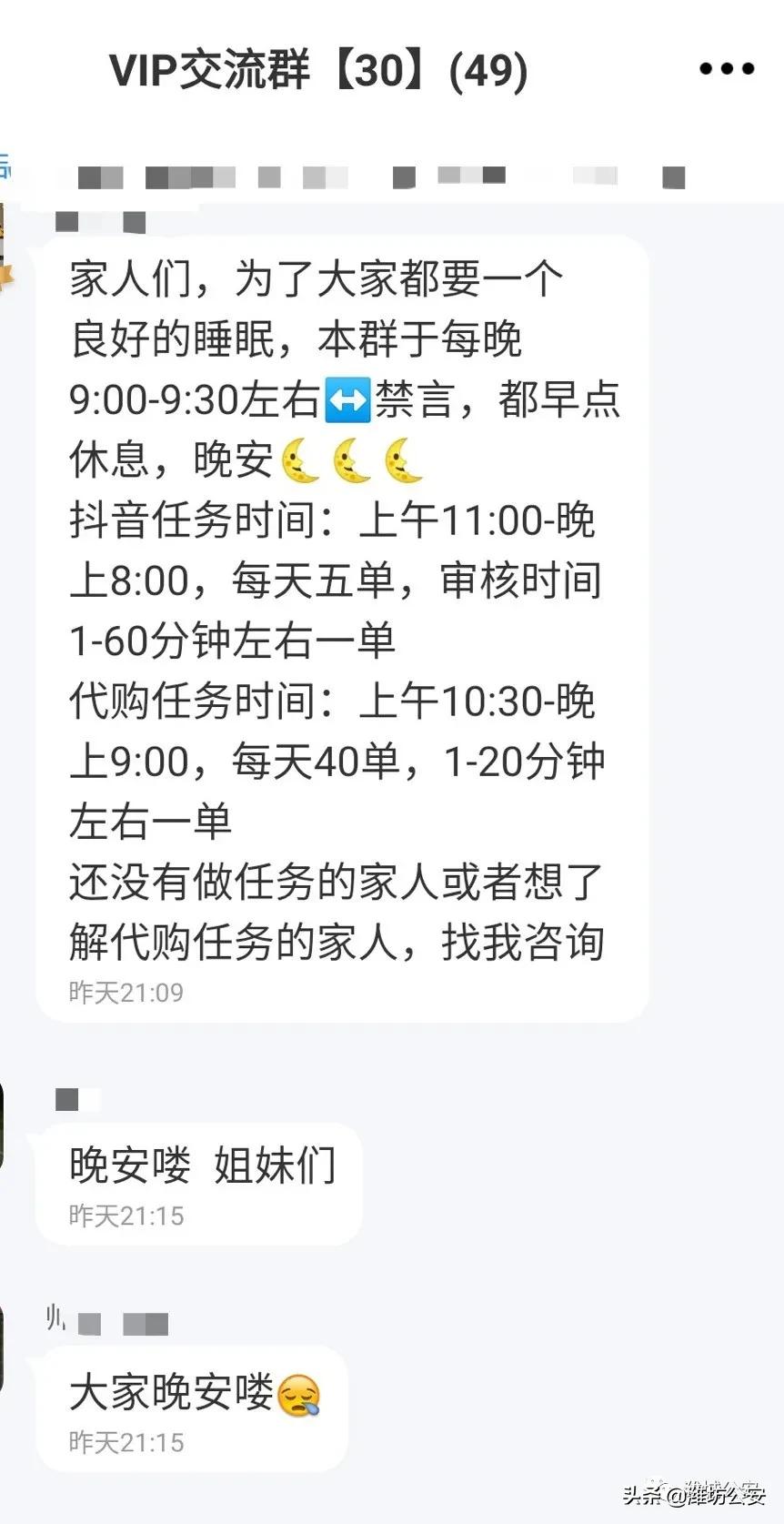 刷单诈骗现在还有上当受骗的吗,刷单即诈骗别让骗子趁虚而入