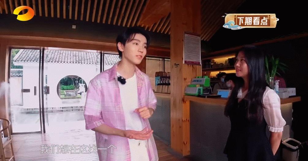 王俊凯回归中餐厅过程,王俊凯中餐厅圈粉合集