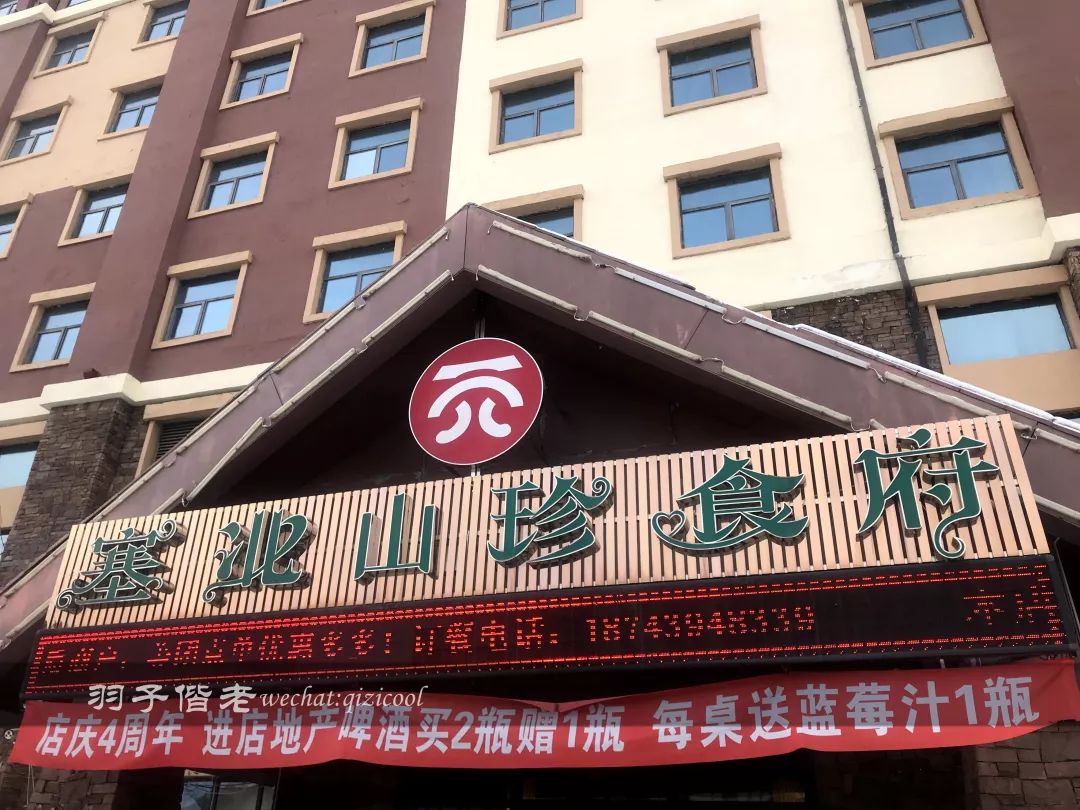 长白山滑雪最佳旅游时间,长白山天池漂流滑雪