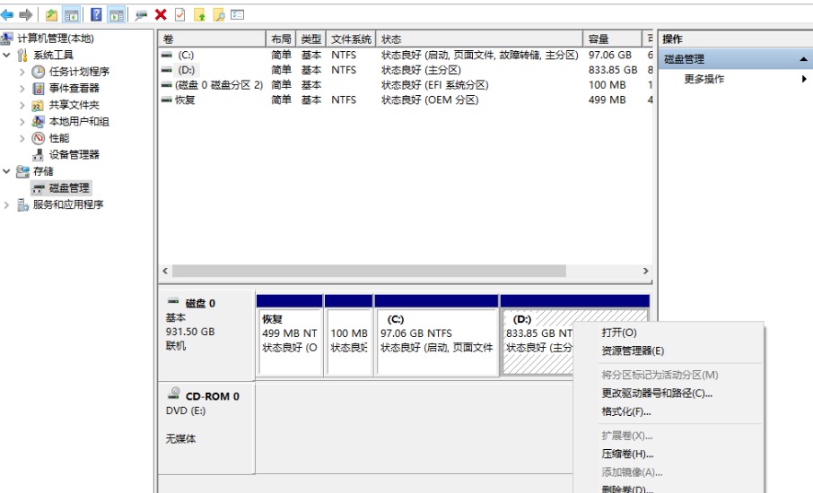 linux和windows双系统安装教程,win10linux双系统安装