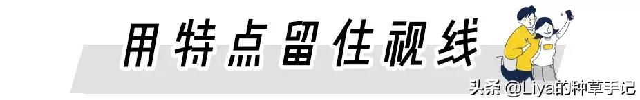 你是上镜脸吗,长脸女生适合怎么拍照