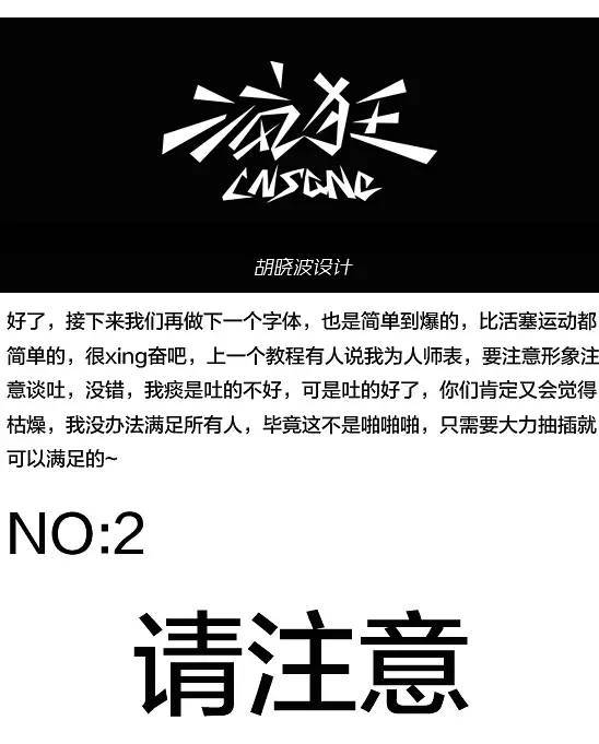 关于logo设计的五点思路经验分享,procreate设计logo教程