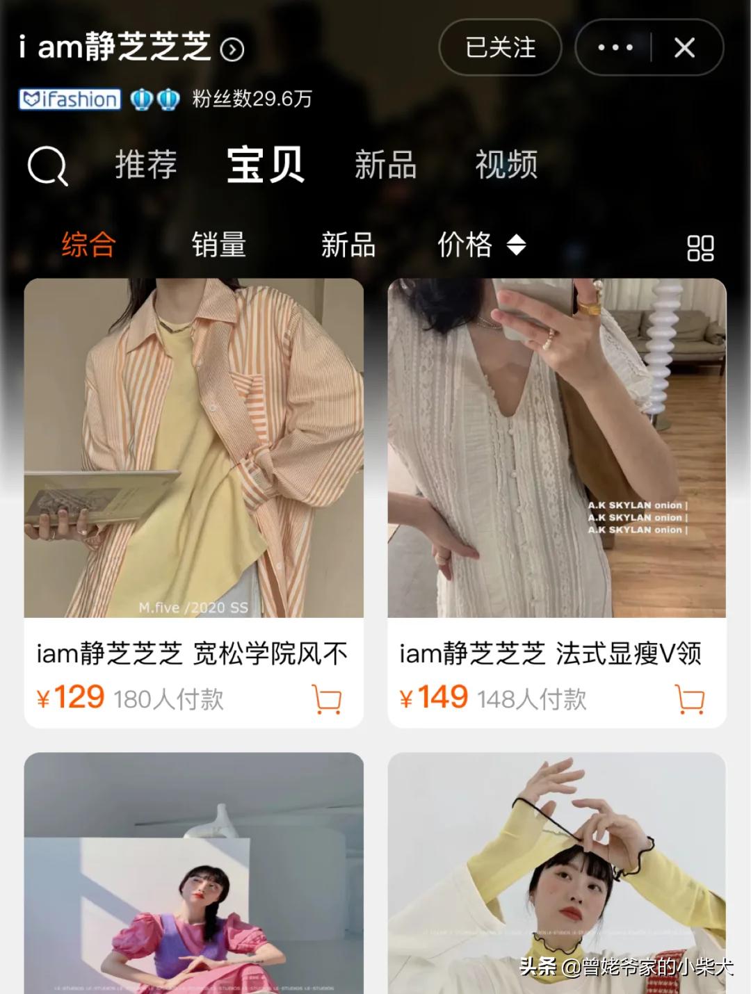 极简韩风店铺推荐,小个子韩系风格店铺推荐