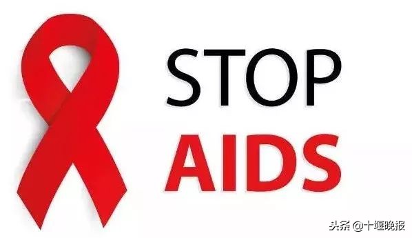 两男子染上艾滋病,女子交友不慎竟染上艾滋