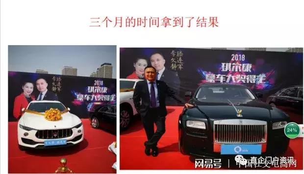 琪尔康公司干什么的,琪尔康公司现状