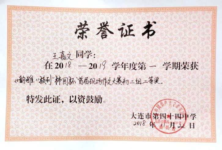 学习榜样五年级400字,学习榜样4总结